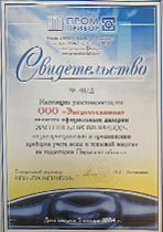 yj7d92degyskw2tp4f8h6pxh94ruhse2.jpg