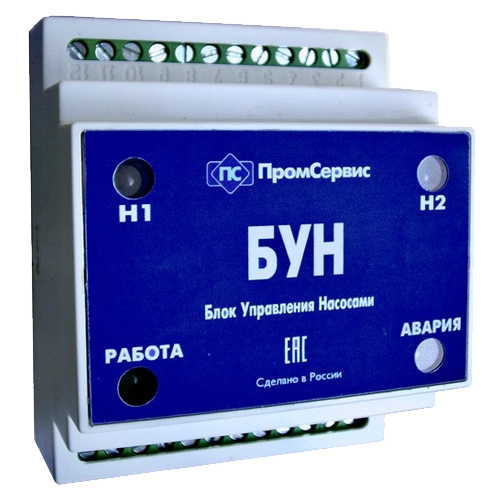 Блок управления насосами (БУН) цена